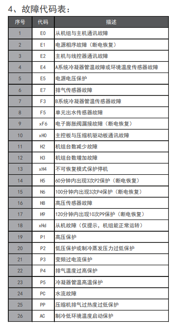 微信图片_20210729111621